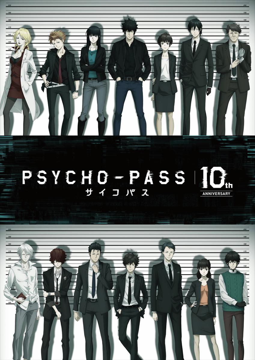 Original animation 'PSYCHO-PASS psychopath' 10th anniversary 