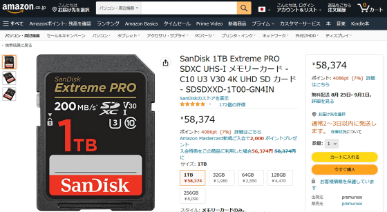 SanDisk 1TB Extreme PRO SDXC UHS-I Memory Card - C10, U3, V30, 4K UHD, SD  Card - SDSDXXD-1T00-GN4IN