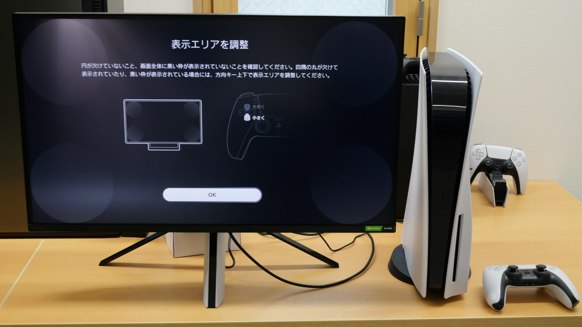 プレイステーション5 PlayStation5 モニターASUS 他セット - テレビゲーム