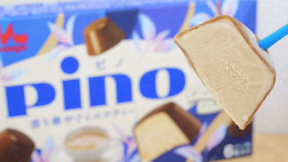 あの森永のチョコボールがリプトンの紅茶と合体した「リプトン チョコ