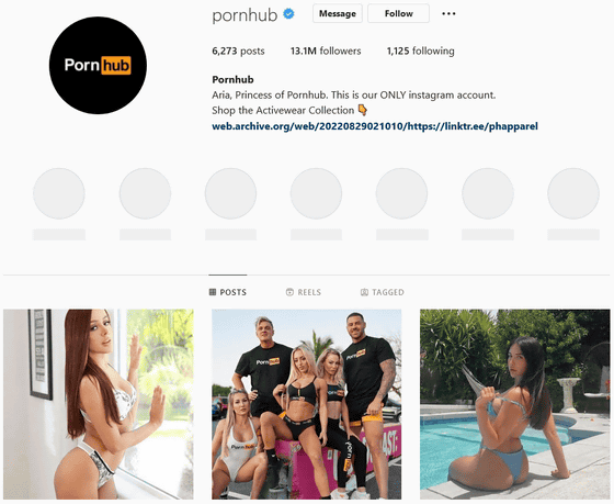560px x 459px - Instagram Removes Pornhub's Official Account - GIGAZINE