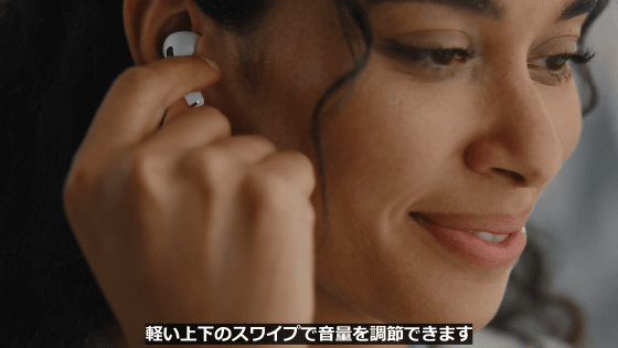 第2世代「AirPods Pro」が登場、次世代H2チップ搭載でノイキャン性能