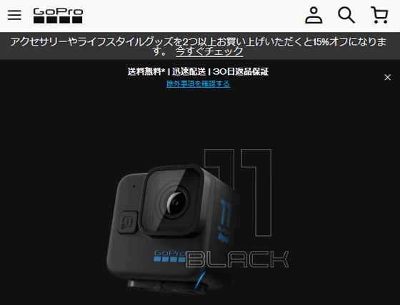 GoPro - 2台 新品未開封 Go Pro HERO7 BLACK 4k 60の+aethiopien