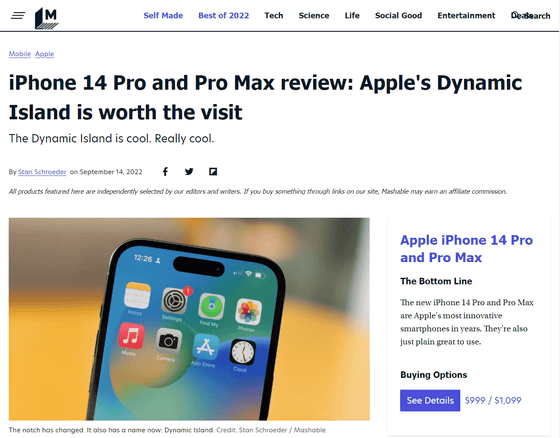 iPhone 14 Pro and Pro Max review: Apple is innovating again