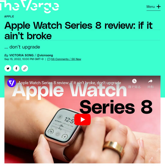 Upgrading from Apple Watch Series 3 to Series 8
