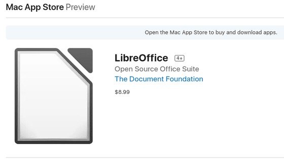 無料オフィススイート Libreoffice の有料版をthe Document Foundationがmac App Storeで販売へ Gigazine
