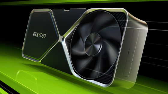 Troubled Tyranny Billedhugger NVIDIA announces 'RTX 4090' and 'RTX 4080' of next-generation GPU GeForce  RTX 40 series, RTX 4090 of 298,000 yen is 2 to 4 times faster than RTX  3090Ti and equipped with 24