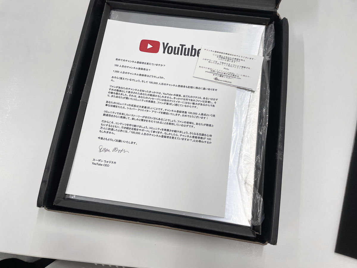 最終価格】YouTube金の盾レア非売品チャンネル登録者100万人超 初売 