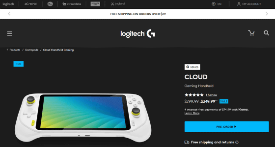 ロジクールが携帯ゲーム機「Logitech G CLOUD」を発表、フルHD