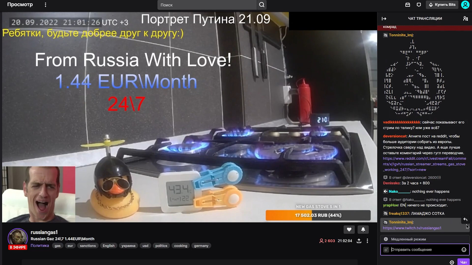 A Russian channel that boasts gas by continuing to burn the gas stove  endlessly on Twitch is banned - GIGAZINE