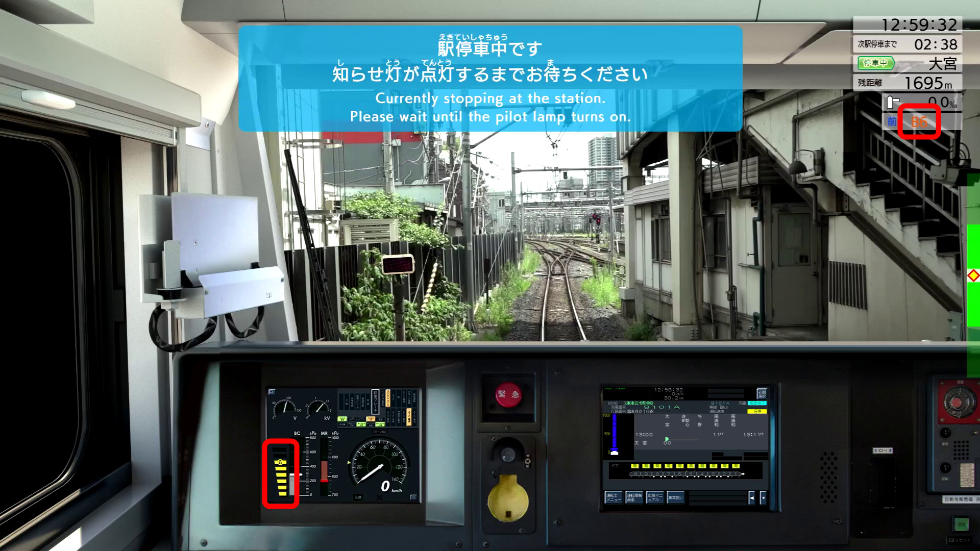 JR東日本が公式に業務用鉄道運転体験ソフト「JR東日本トレイン