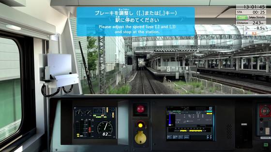 JR東日本が公式に業務用鉄道運転体験ソフト「JR東日本トレインシミュレータ」を家庭向けにリリースしたので遊んでみた - GIGAZINE