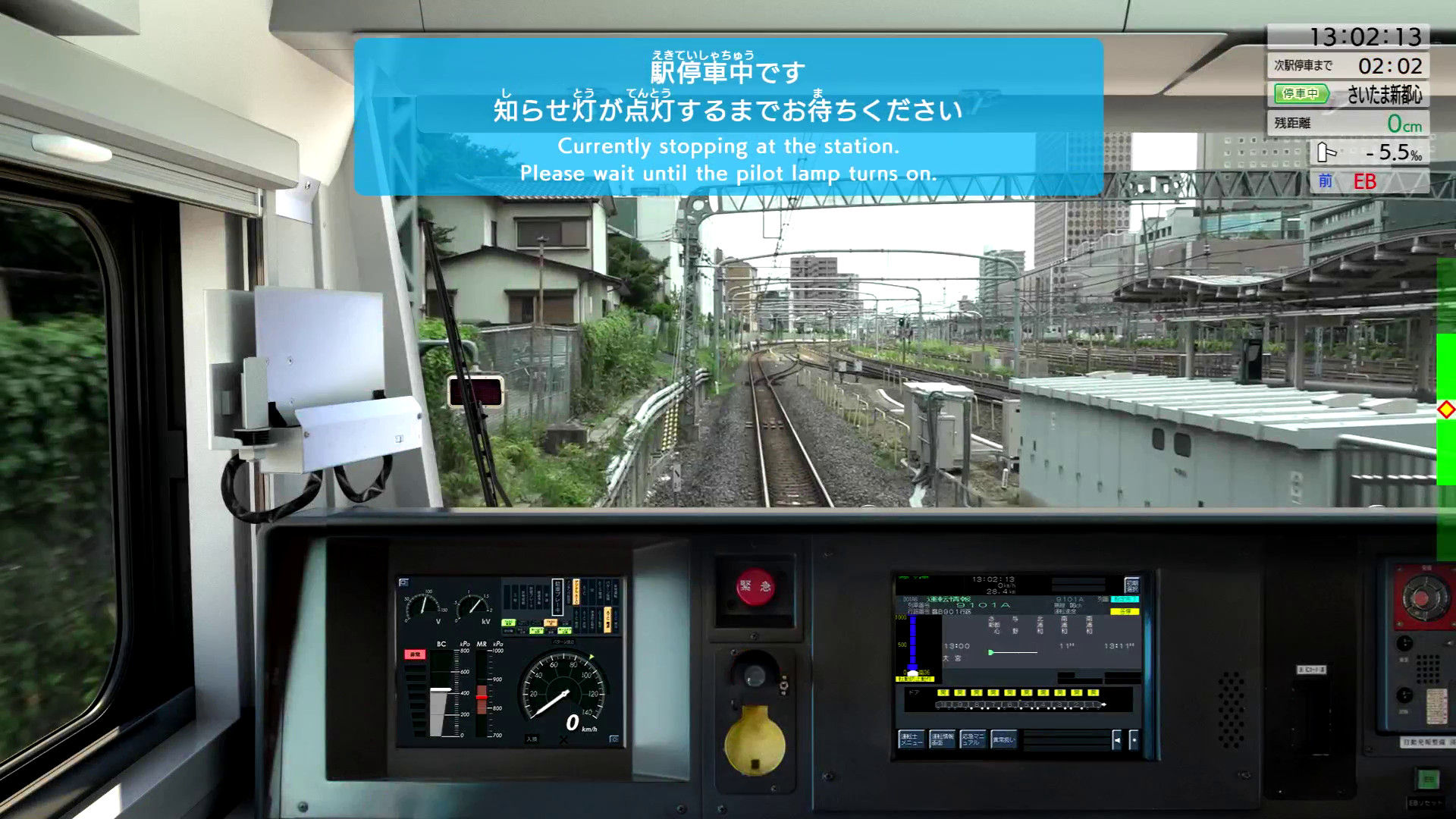 JR東日本が公式に業務用鉄道運転体験ソフト「JR東日本トレイン