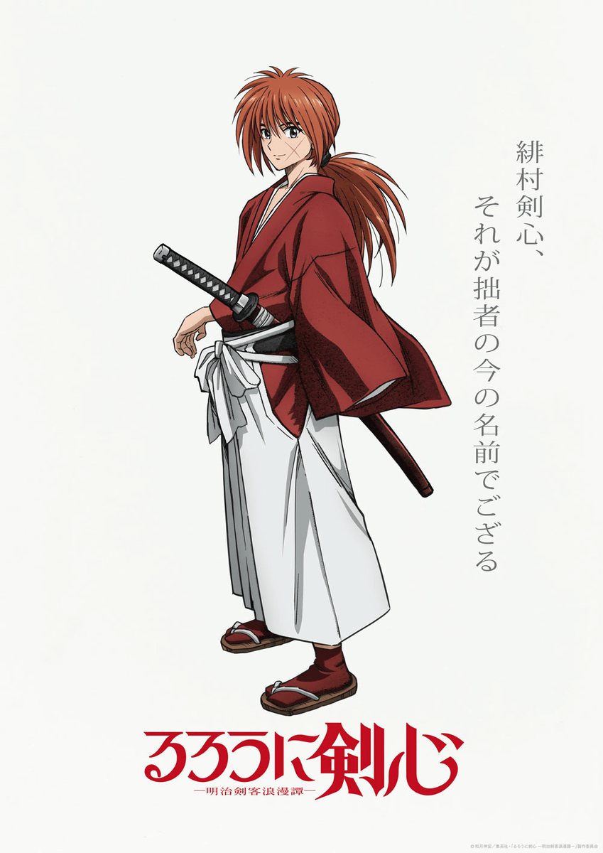 New Rurouni Kenshin Anime Project in the Works - FreebieMNL