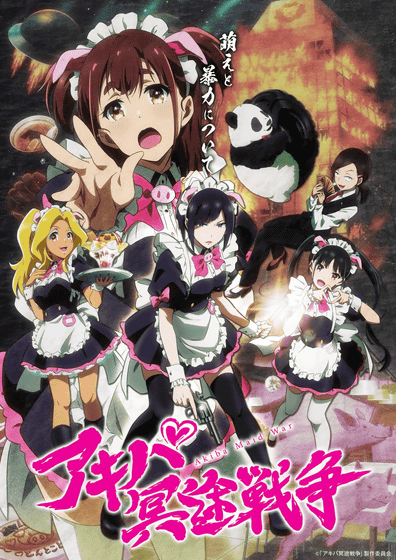 Rendering The Idolmaster Cinderella Girls Anime Karakura Town, Anime, black  Hair, manga, cartoon png