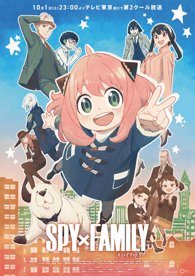 Spy x Family Season 2 Reveals Ending Featuring Vaundy's Song - Anime Corner