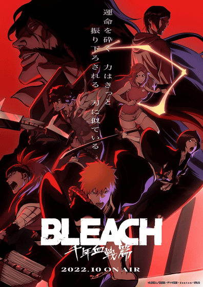 Ichigo Kurosaki Clear File from Bleach EX Osaka (Based on e-book art) : r/ bleach