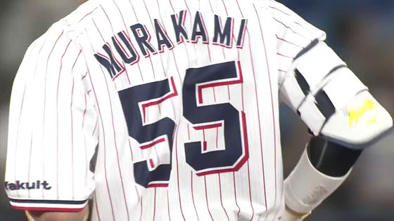 ヤクルト・村上宗隆選手がシーズン本塁打の日本選手最多記録を更新