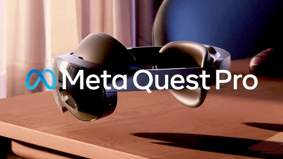 Meta Quest 2から性能も値段も大きく進化した「Meta Quest Pro」への