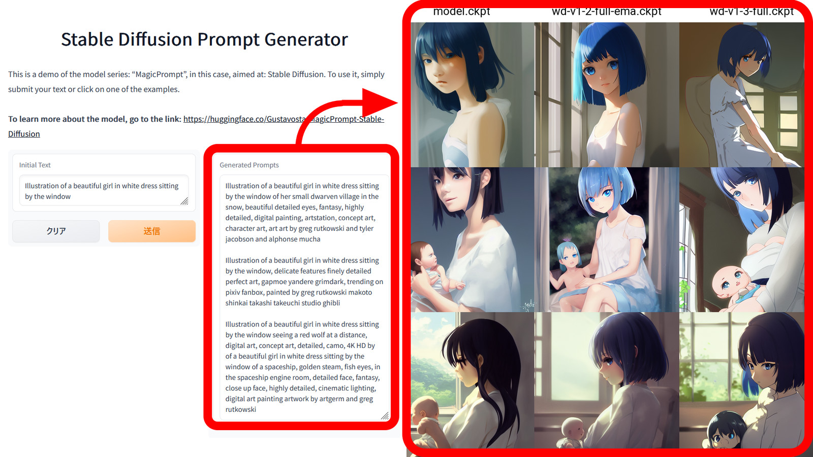 60+ Anime Stable Diffusion Prompts to Create Best Characters