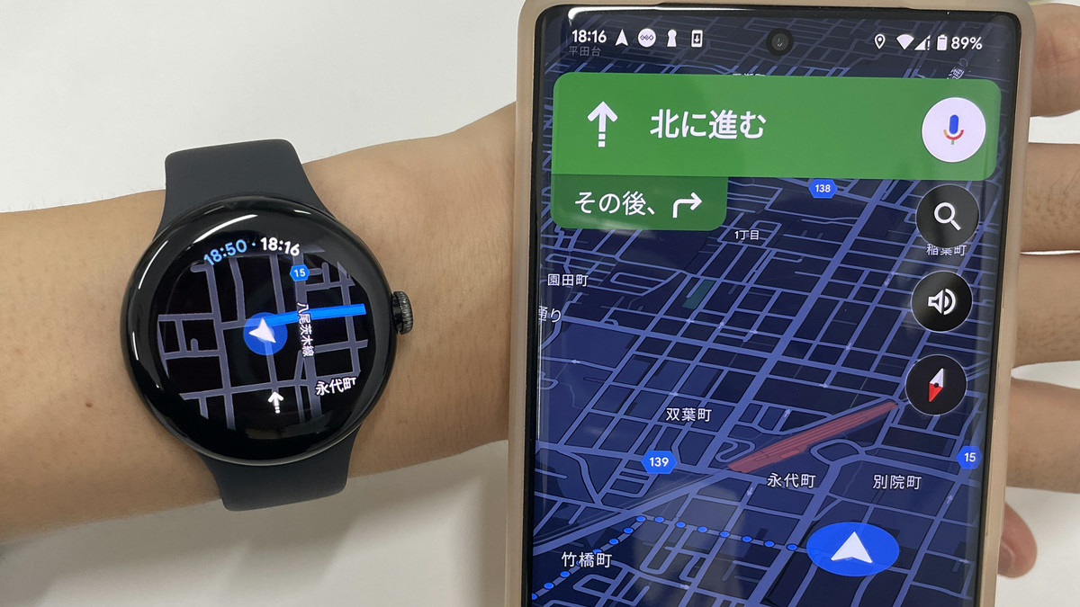 Smartwatch google hot sale maps