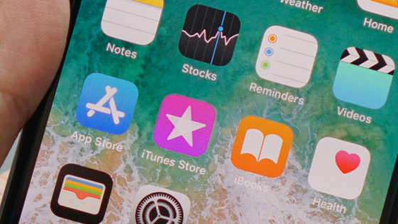 Apple Adds 'App Store Notes' to Featured Apps - MacRumors