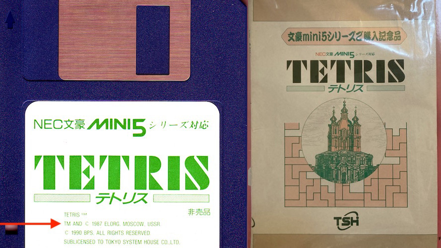 30年以上前のNEC製ワープロ「文豪mini5」版テトリスがついに海外マニア