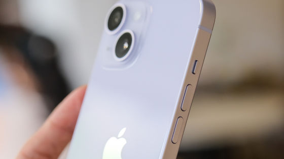It is reported that the iPhone 15 Pro will have a new design with