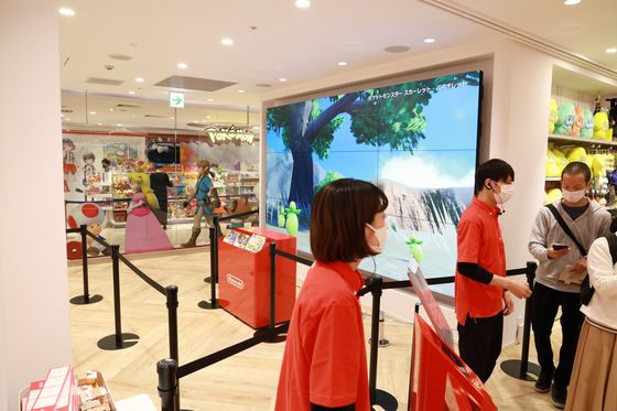 Nintendo unveils 2nd official store in Osaka before Nov. 11 opening