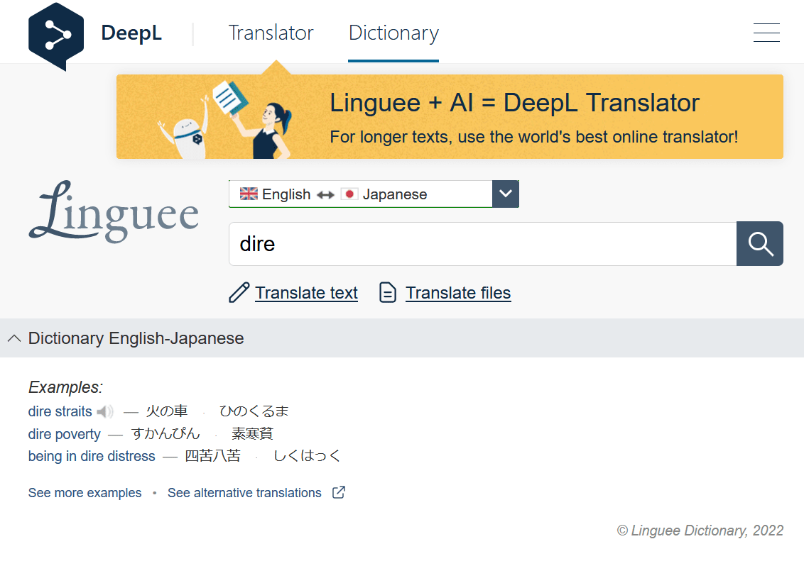 Linguee screenshot - Select English