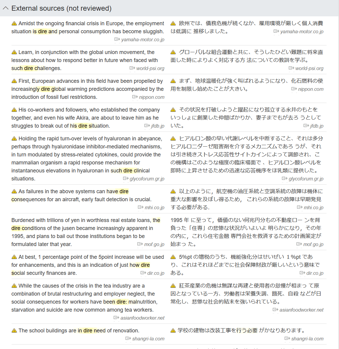 Translation Times: Linguee: New Functionalities