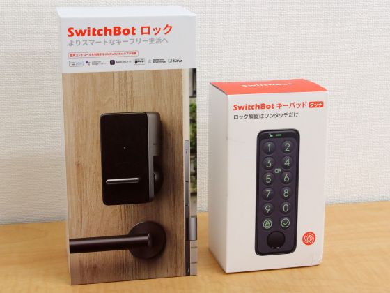 Switchbot スマートロック&キーパッドタッチ - スポーツ