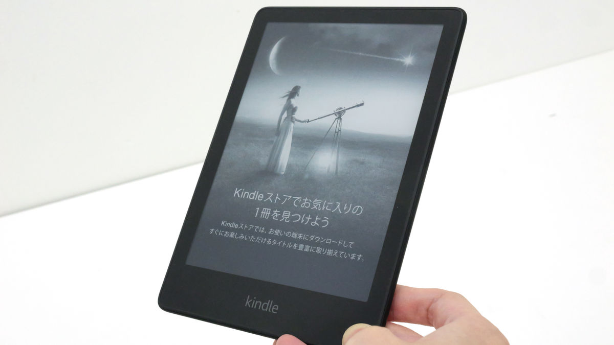 Compare the 2022 latest model of Kindle and the 2021 model of