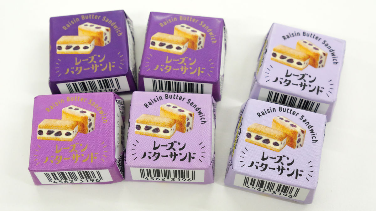 濃厚バター＆ラムレーズンで甘いひとときを楽しめる「チロルチョコ