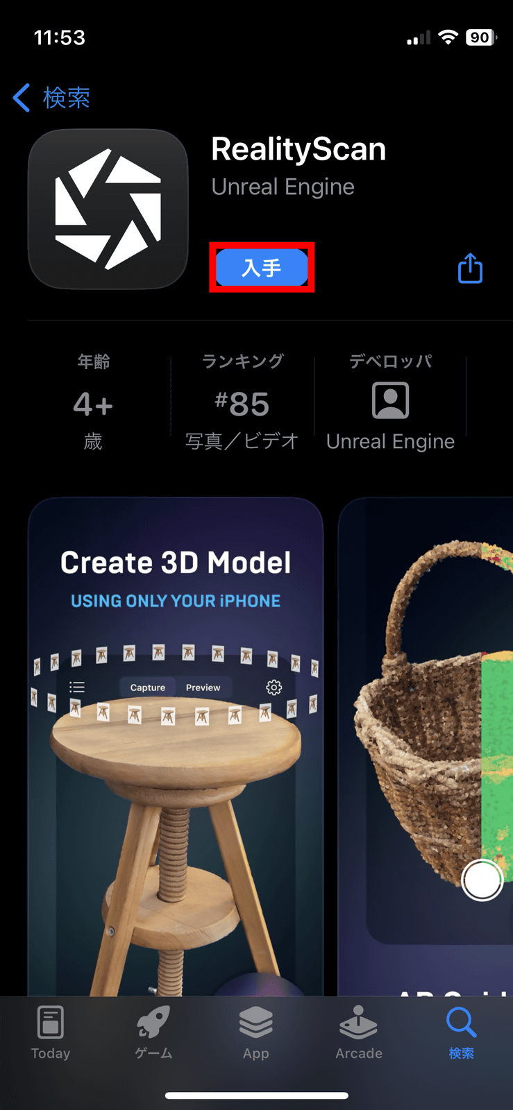 Epic Games announced that RealityScan, the company's 3D photogrammetry app,  is now out of beta and is available to download for free on iOS devices. :  r/80lv