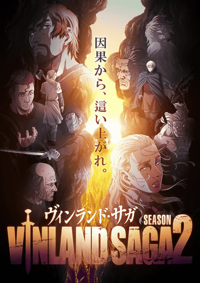 Vinland Saga Season 2 Episode #07 Anime Review