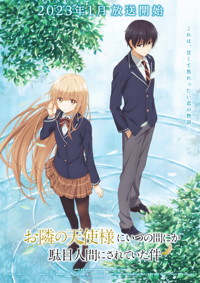 Lazy Senpai - The Magical Revolution of the Reincarnated Princess and the  Genius Young Lady key visual Broadcast begins in January 4, 2023
