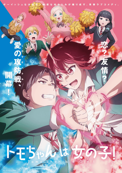 1-3 Manga Destiny Stone Gate - Dead Ring's Conspiracy Anime Japan