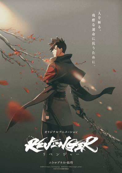 ANIME REVIEW: “Sword of the Stranger” – Animation Scoop