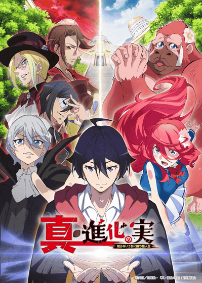 Tokyo Revengers Anime Series Season 2 Episodes 1-13 Dual Audio  English/Japanese