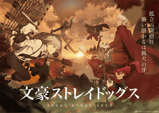Record of Ragnarok Releases New Season 2 Visual, Adds Ayumu Murase