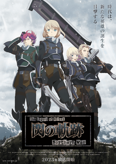 Ars no Kyojuu in 2023  Anime reviews, Anime, Post apocalyptic anime