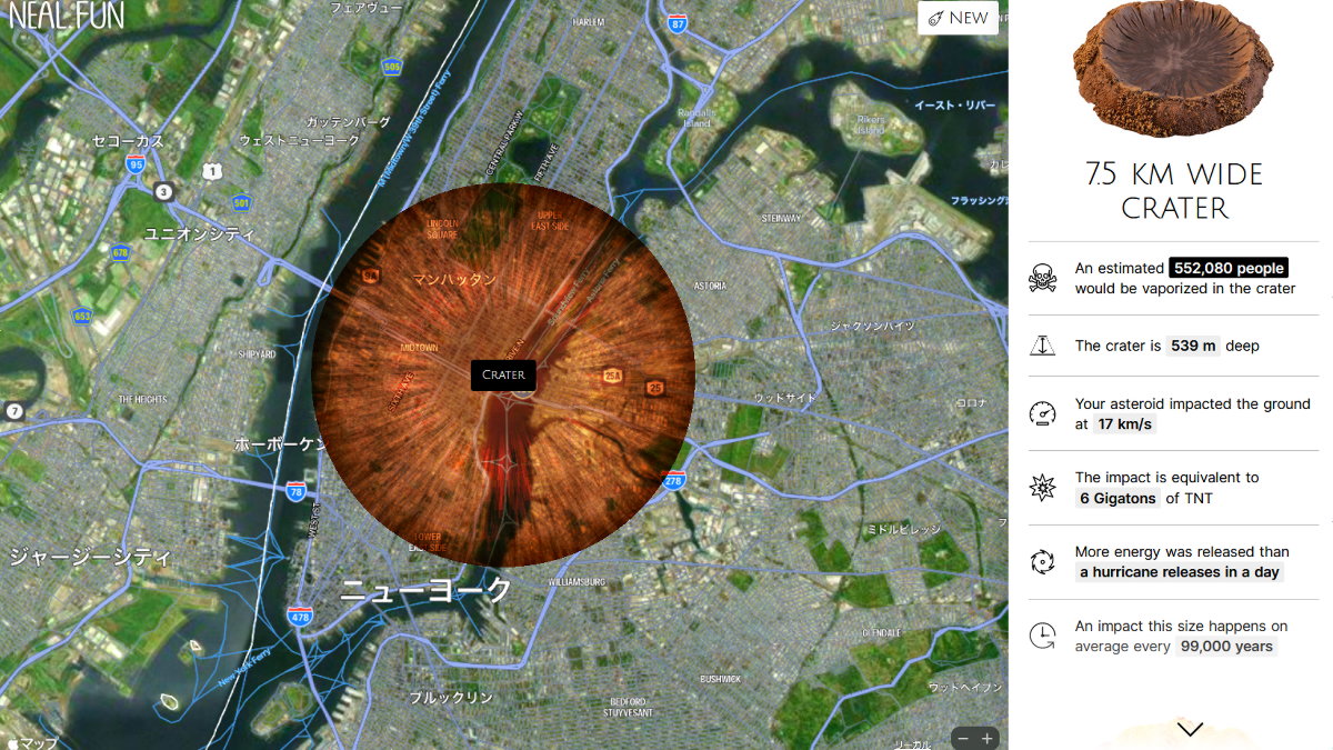 もしここに隕石が落ちるとどうなるのか？」を地図でクリックするだけで