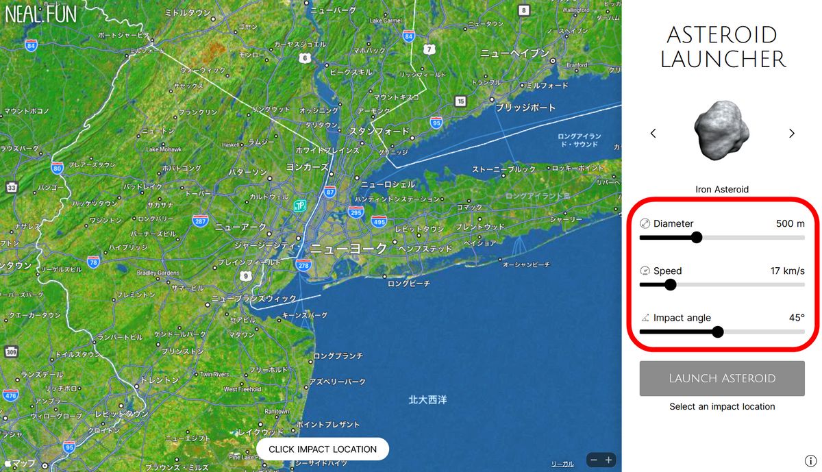 もしここに隕石が落ちるとどうなるのか？」を地図でクリックするだけで