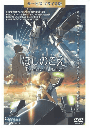 アニメ雑誌「ニュータイプ」と「ファイブスター物語」誕生の経緯を