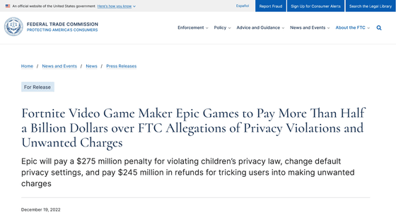 US imposes a fine of $520 million on Epic Games, creator of Fortnite, for  alleged children's privacy violation