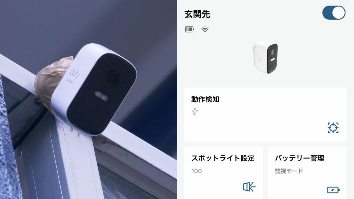 動作検知」「プライバシーゾーン」「音声通話」「警告アラーム」など多