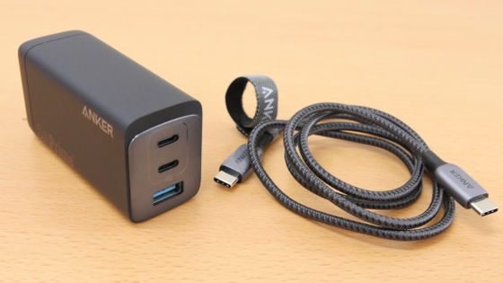 I tried using 'Anker 737 Charger (GaNPrime 120W)' that can output 3 ports  maximum 120W - GIGAZINE