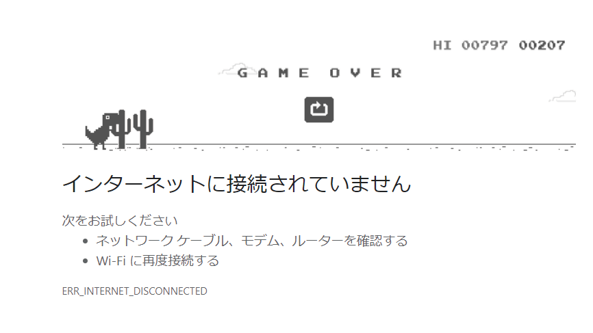 Chrome has a hidden T-Rex dinosaur game only for offline mode. But