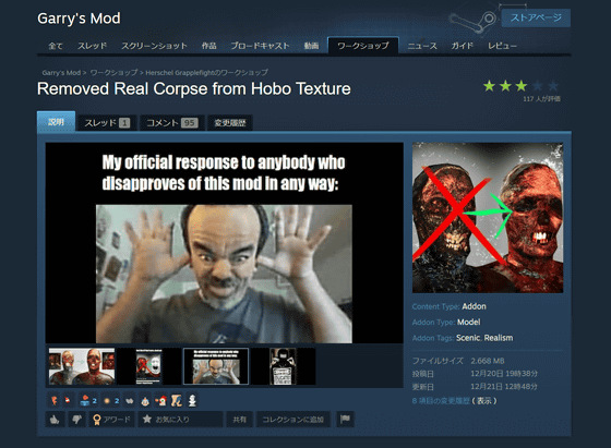 NSFW] The Corpse in Half-Life 2 Has an Actual Dead Human's Face | Salty  News Network